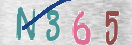 Εικόνα CAPTCHA
