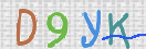 Εικόνα CAPTCHA
