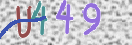 Εικόνα CAPTCHA