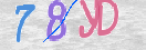 Εικόνα CAPTCHA