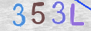 Εικόνα CAPTCHA