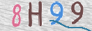 Εικόνα CAPTCHA