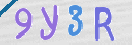 Εικόνα CAPTCHA