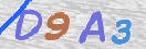 Εικόνα CAPTCHA