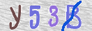 Εικόνα CAPTCHA