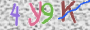 Εικόνα CAPTCHA