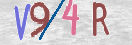 Εικόνα CAPTCHA