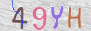 Εικόνα CAPTCHA