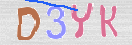 Εικόνα CAPTCHA