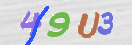 Εικόνα CAPTCHA