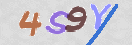 Εικόνα CAPTCHA