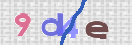 Εικόνα CAPTCHA