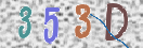 Εικόνα CAPTCHA