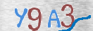 Εικόνα CAPTCHA
