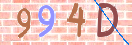 Εικόνα CAPTCHA