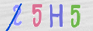 Εικόνα CAPTCHA