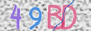 Εικόνα CAPTCHA