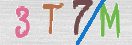 Εικόνα CAPTCHA