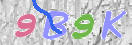 Εικόνα CAPTCHA