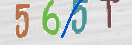 Εικόνα CAPTCHA