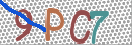 Εικόνα CAPTCHA