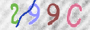 Εικόνα CAPTCHA