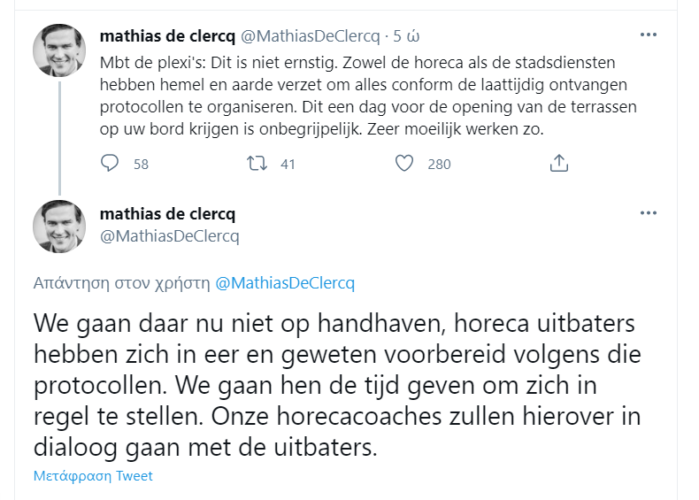 Mathias De Clerq twitter
