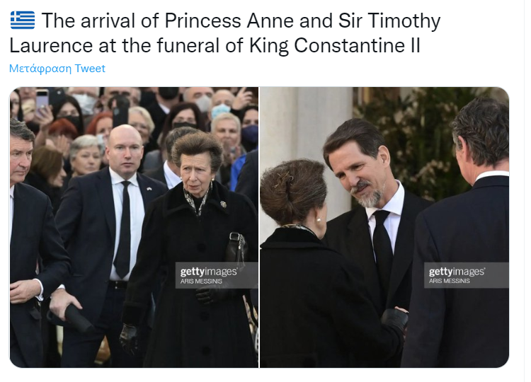 The arrival of Princess Anne and Sir Timothy