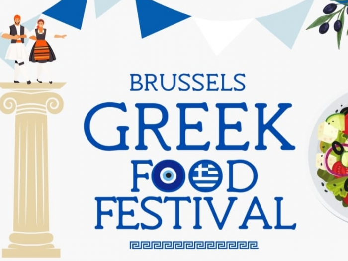 Brussels Greek Food Festival: ένα γαστρονομικό event για τα 80 χρόνια της Ελληνικής Κοινότητας