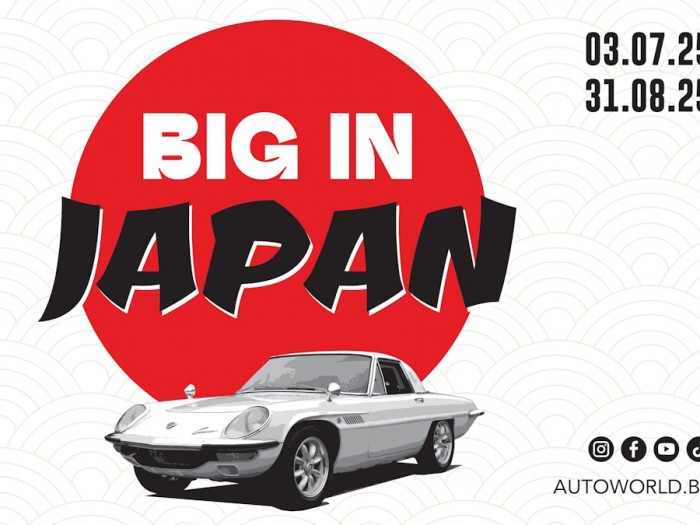 Big in Japan: Το Autoworld ταξιδεύει στην Ιαπωνία
