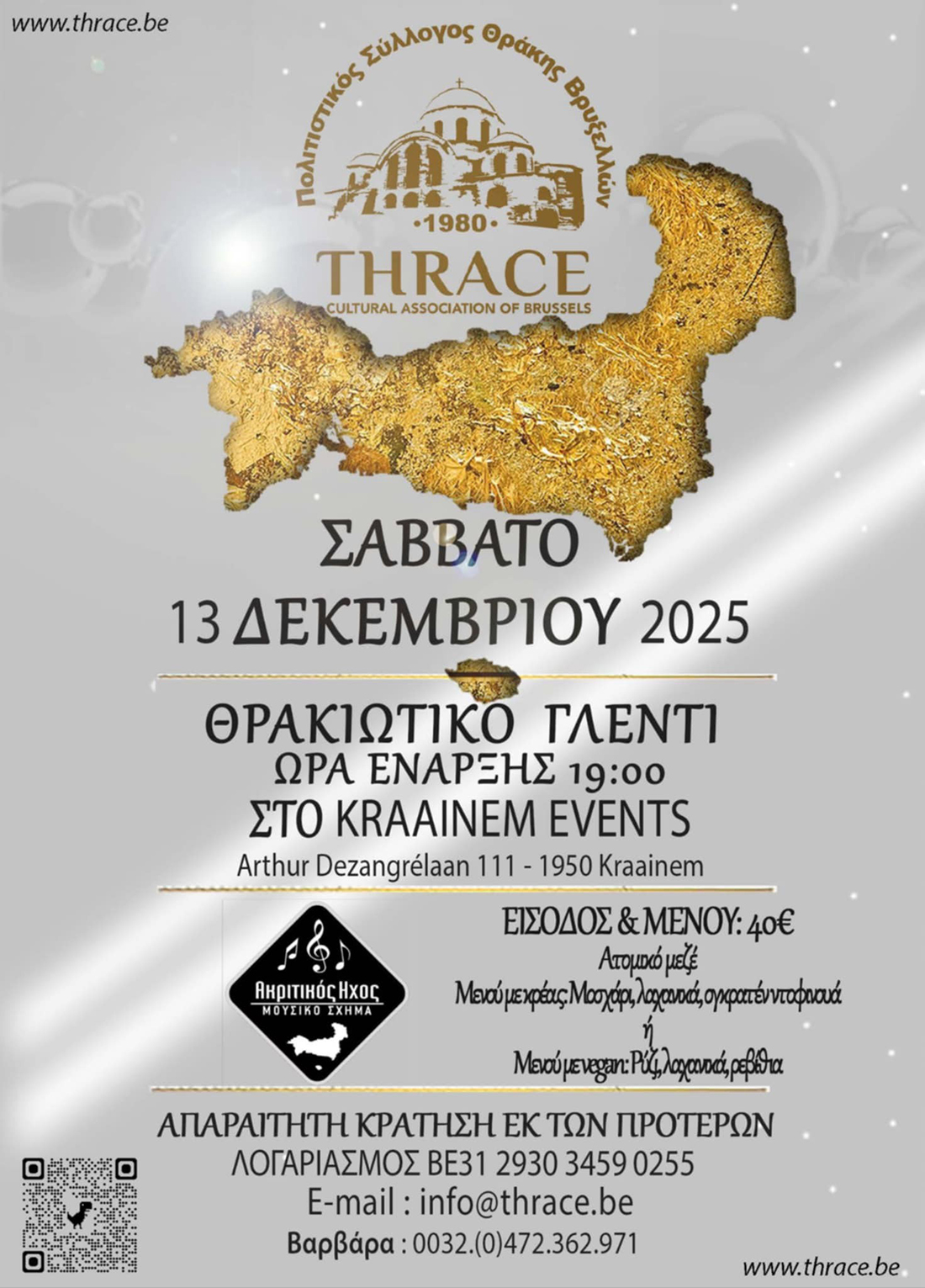 563574141_1734199350863242_4098891495170409189_n