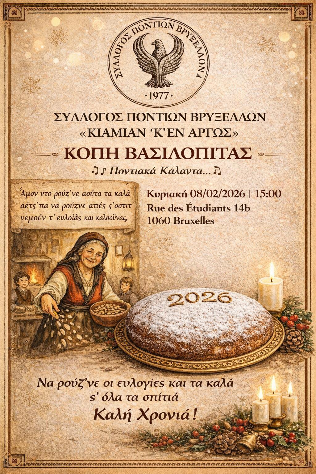 621650056_1299121368915096