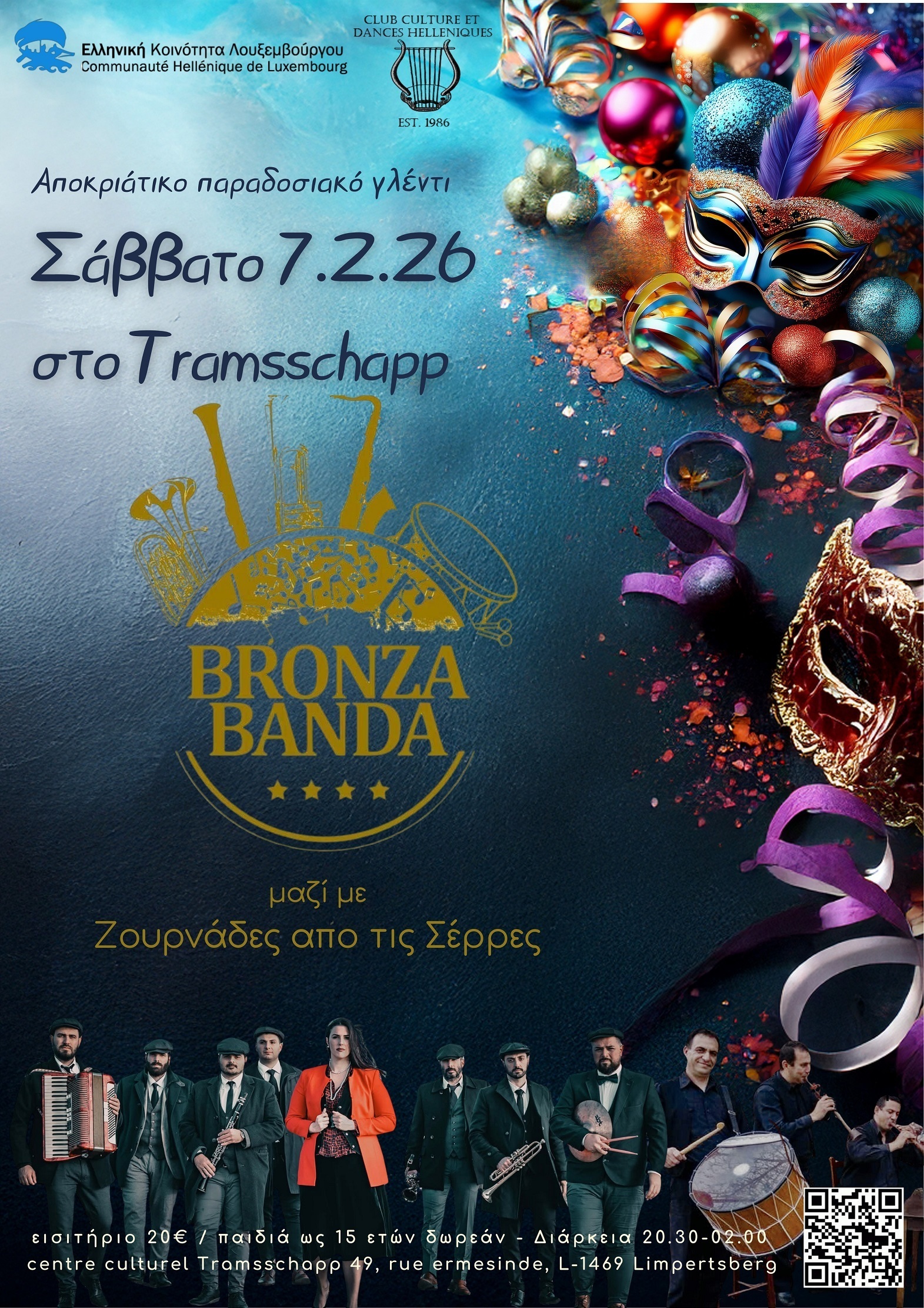 9016a427-c076-afec-257f-9ba2881baa7b