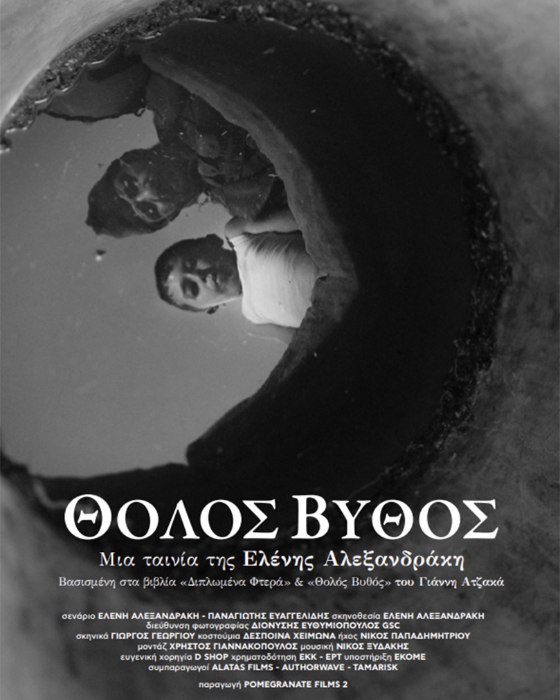 485355752_631573829630381_9055961297645187258_n