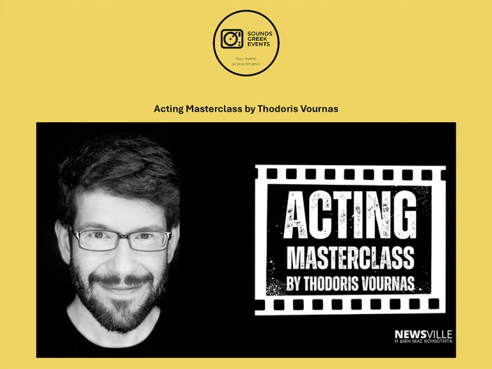 GIVEAWAY: μια πρόσκληση για συμμετοχή στο acting masterclass του Θοδωρή Βουρνά