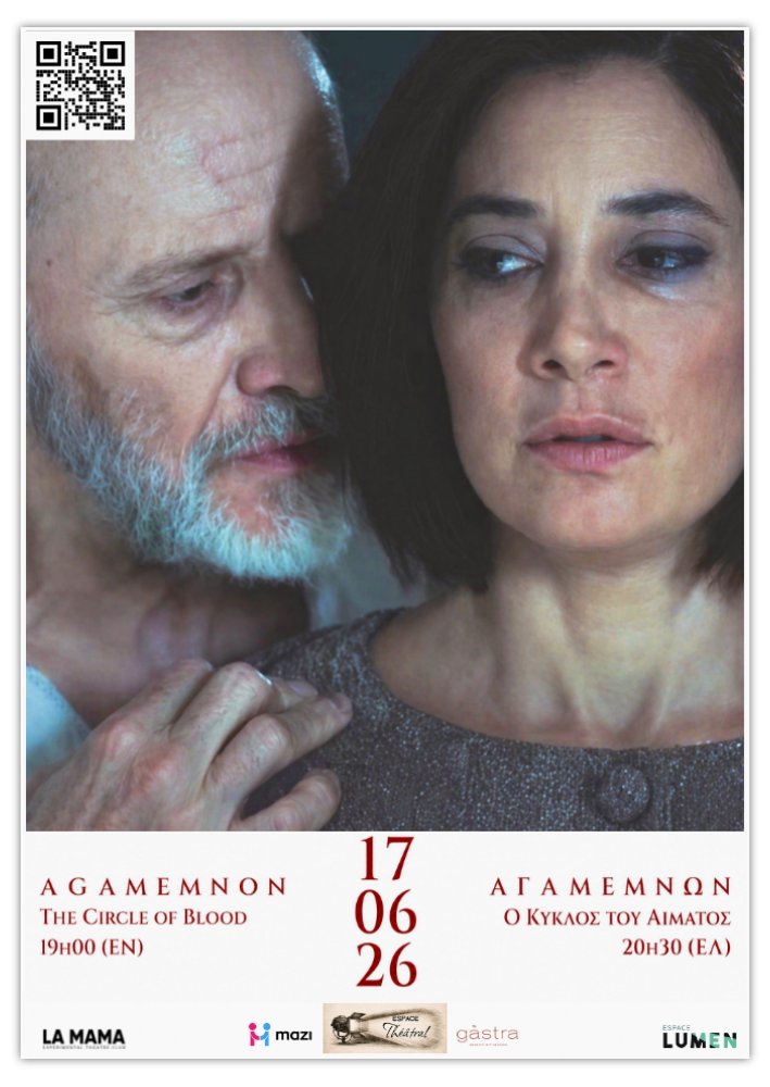 agamemnon_affiche