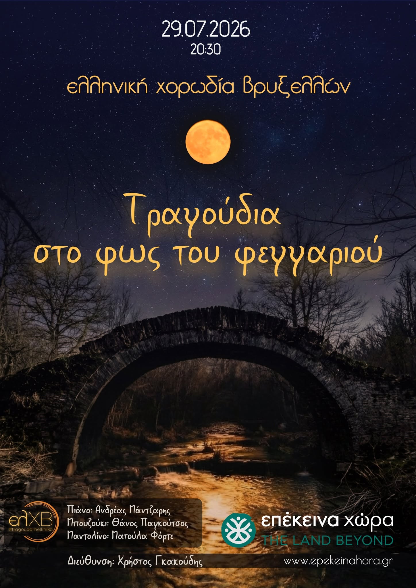 745768608_1490719199761786_5006080974002891855_n